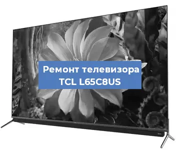 Замена порта интернета на телевизоре TCL L65C8US в Красноярске